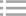 走线架